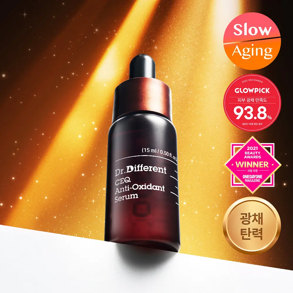 【ポイントケアの即戦力】ドクターディファレント CEQ アンチオキシダント セラム 15ml｜皮膚科学ブランドの濃縮ビタミンC美容液