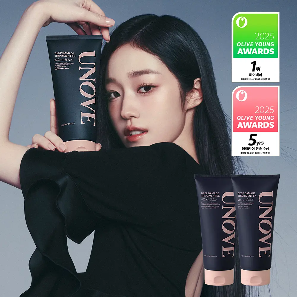 【2本セットでお得】アノブ ディープダメージ ヘアトリートメントEX｜韓国で話題のヘアケアを徹底レビュー