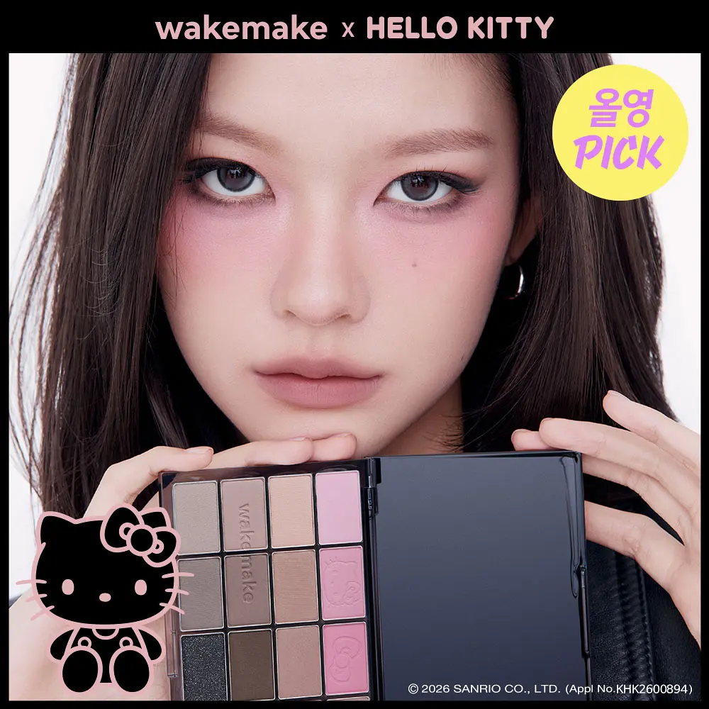 【限定コラボ】WAKEMAKE ソフトブラーリング アイパレット Hello Kitty Black Edition｜オリーブヤング4月ピック